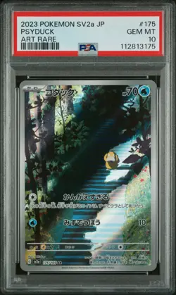Pokemon Psyduck 175/165 - AR Art Rare Sv2a 151 Japanese - PSA 10 GEM MINT - Image 3