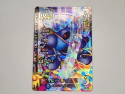 Dragon quest Super Rare bulk sale Dai's Adventure Xross Blade Card Japnese ☆821 - Image 2