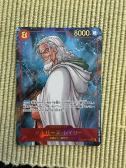 SILVERS RAYLEIGH OP08-118 SEC ALT ART ONE PIECE CARD JAPANESE - Image 1