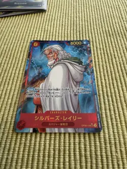 SILVERS RAYLEIGH OP08-118 SEC ALT ART ONE PIECE CARD JAPANESE - Image 3