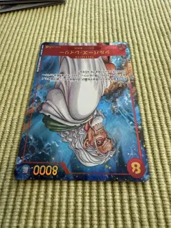 SILVERS RAYLEIGH OP08-118 SEC ALT ART ONE PIECE CARD JAPANESE - Image 4