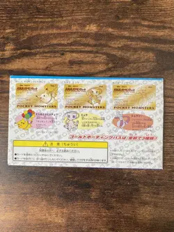 ANA Jet Commem. Original Gold Boarding Pass PROMO Pikachu Pokemon Card Japanese - Image 4