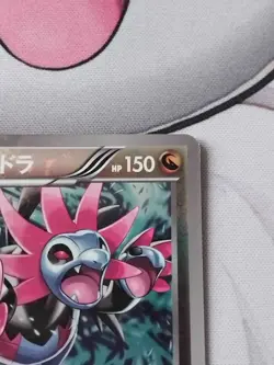 Hydreigon 009/015 Japanese Pokemon Card SZD Black and White Deck Holo Rare - Image 3