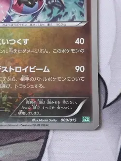 Hydreigon 009/015 Japanese Pokemon Card SZD Black and White Deck Holo Rare - Image 5