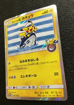 Yokohama Pikachu 283/SM-P Pokemon Center Promo JAPANESE Card Holo Rare N/M cool - Image 3