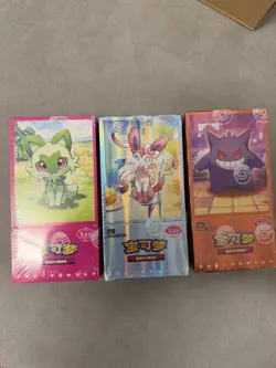 🇬🇧 Pokemon TCG S-Chinese Horizons Gem Pack Vol 1 2 3 Booster Box Bundle Sealed - Image 1