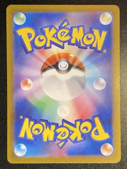Japanese Salamence ex Full Art SR 119/100 Pokemon TCG BattlePartners Secret Rare - Image 3