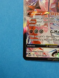 Pokemon Scarlet & Violet Silver Tempest Duraludon VMAX TG21/TG30 Trainer Gallery - Image 5