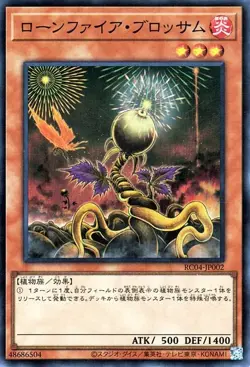 [SUPER RARE] YuGiOh - x3 Lonefire Blossom PLAYSET - RC04-JP002 - Image 1