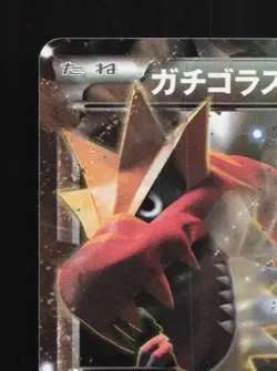 Tyrantrum-EX 133/XY-P LP XY Promos Japanese Pokemon Card TCG - Image 4