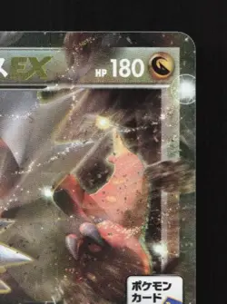 Tyrantrum-EX 133/XY-P LP XY Promos Japanese Pokemon Card TCG - Image 5