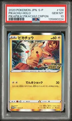 PSA10 Pikachu Holo Promo S-P 124 Pokemon Card 2020 Japanese Promo From Japan - Image 1