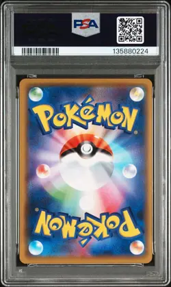 PSA10 Pikachu Holo Promo S-P 124 Pokemon Card 2020 Japanese Promo From Japan - Image 2