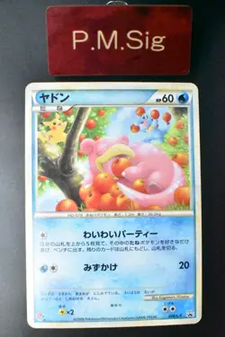 Slowpoke 028/L-P Domino's Pizza Promo 2009 Japanese Pokemon Card - Image 1