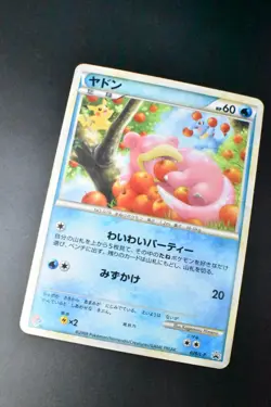 Slowpoke 028/L-P Domino's Pizza Promo 2009 Japanese Pokemon Card - Image 3