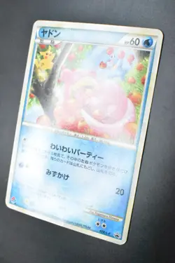 Slowpoke 028/L-P Domino's Pizza Promo 2009 Japanese Pokemon Card - Image 4