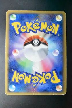 Slowpoke 028/L-P Domino's Pizza Promo 2009 Japanese Pokemon Card - Image 5