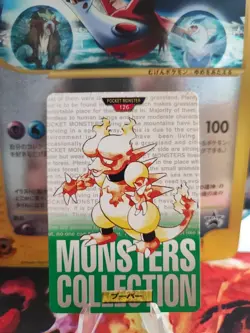 Pokemon Karte Card Magmar Carddass Green 96 Japanese Monsters Collection NM - Image 1