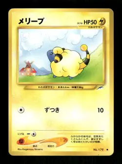 Pokemon Mareep Common Darkness, and to Light... MP - Image 1