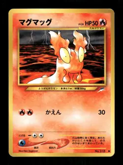 Pokemon Slugma Common Darkness, and to Light... MP - Image 1
