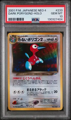 Dark Porygon2 Holo 233 Neo 4 Pokemon Japanese PSA 10 - Image 1