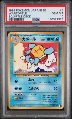 Wartortle 3 Squirtle Deck Pokemon Japanese PSA 10 - Image 1