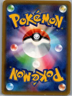 Leafeon EX - 192/XY-P Japanese XY-P: XY Promos - Pokemon Card - LP - Image 2