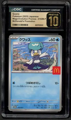 CGC 10 PRISTINE McDonald's Promo Complete Set Pikachu Pokemon Card Japanese - Image 5