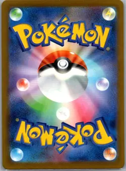 Psyduck 199/193 Japanese M2a: High Class Pack: MEGA Dream ex - Pokemon Card - NM - Image 2