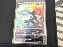 Hisuian Samurott V SAR 229/172 VSTAR Universe Pokemon Card Japanese [Near Mint] - Image 1