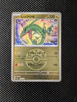 Rayquaza Friend Ball Foil 127/193 M2a MEGA Dream ex Japanese Pokemon Card 2025 - Image 1
