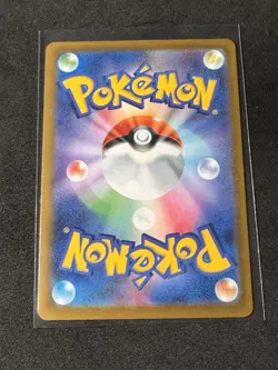 Rayquaza (Dragon Energy Foil) 127/193 M2a MEGA Dream ex - Pokemon Card Japanese - Image 2