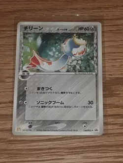 Japanese Chimcecho 128/PCG-P McDonald's Promo Blackstar Pokemon Card - Image 1