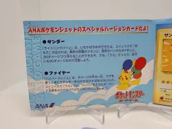 POKEMON 1999 ANA Airlines ZAPDOS & MOLTRES set of 2 w/folder Promo *CCGHouse* - Image 3