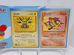 POKEMON 1999 ANA Airlines ZAPDOS & MOLTRES set of 2 w/folder Promo *CCGHouse* - Image 4