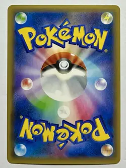 M Aerodactyl EX 183/XY-P (NM) Double Mega Break Set Japanese Promo Card - Image 2