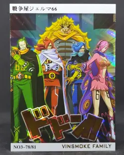 One Piece Top Card TC Vinsmoke Family Warmonger Germa 66 NO3-78/81 Holo Foil - Image 1