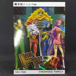 One Piece Top Card TC Vinsmoke Family Warmonger Germa 66 NO3-78/81 Holo Foil - Image 3