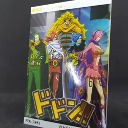 One Piece Top Card TC Vinsmoke Family Warmonger Germa 66 NO3-78/81 Holo Foil - Image 4