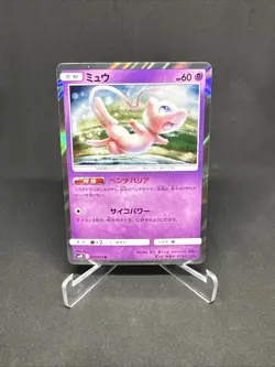 2019 Pokemon TCG Mew 037/095 Double Blaze SM10 Japanese Holo Rare NM Card - Image 1