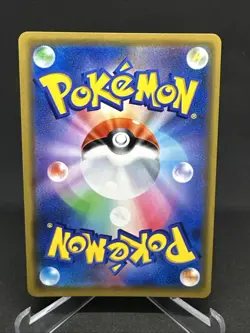 2019 Pokemon TCG Mew 037/095 Double Blaze SM10 Japanese Holo Rare NM Card - Image 5