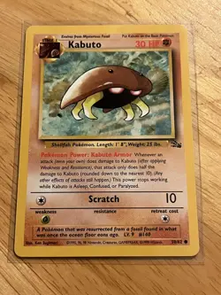 Vintage Pokemon Kabuto Fossil 50/62 WOTC 1999 TCG Trading Game Card English - Image 1