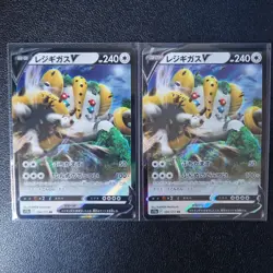 🔴Japanese Pokemon Card V Bundle 2x s12a 124/172 Near Mint - Image 1