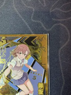 Mikoto Misaka Metal Collectible Character Premium Card Goddess Maiden Waifu - Image 3