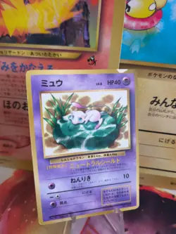 Pokemon Karte Card Mew Corocoro Promo 1997 Glossy Vintage Rare Wotc Good- - Image 1