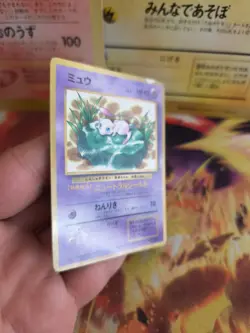 Pokemon Karte Card Mew Corocoro Promo 1997 Glossy Vintage Rare Wotc Good- - Image 3