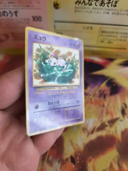 Pokemon Karte Card Mew Corocoro Promo 1997 Glossy Vintage Rare Wotc Good- - Image 4