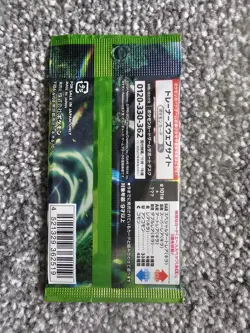 Pokemon Mask of Change SV6 Japanese Booster Pack - Image 2
