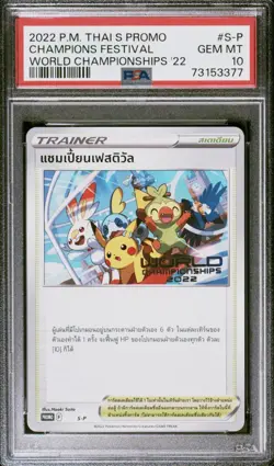 2022 Pokemon THAI World Championships Champions Festival S-P PSA 10 GEM MINT - Image 1