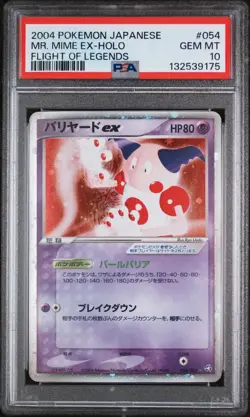 2004 POKEMON JAPANESE FLIGHT OF LEGENDS #054 MR. MIME EX HOLO PSA 10 - Image 1